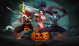 红刃ol最新爆料,神秘势力崛起，战火重燃！